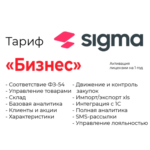 Торговля