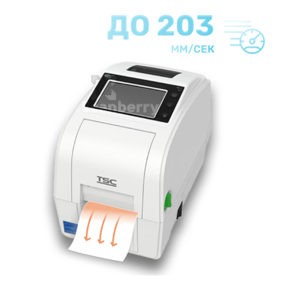 Принтер этикеток TSC TH220HC-A001-0002