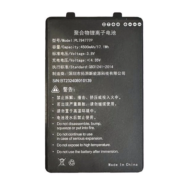 Дополнительная аккумуляторная батарея GlobalPOS для GP-N4000