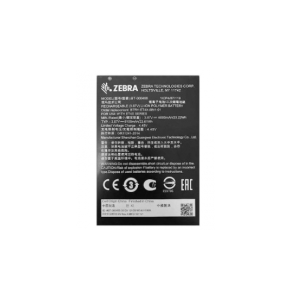 стандартный съемный аккумулятор zebra для 10" et40, et45