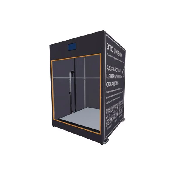 измеритель вгх garpix 3d scan sb52719