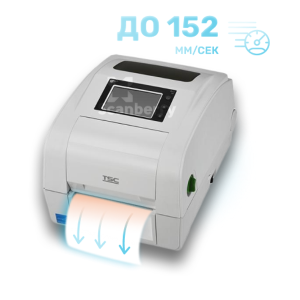Принтер этикеток TSC TH340HC-A001-0002