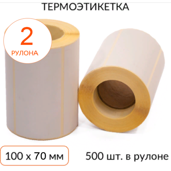 термоэтикетка 100х70мм эко втулка 40мм 500 шт, упаковка 2
