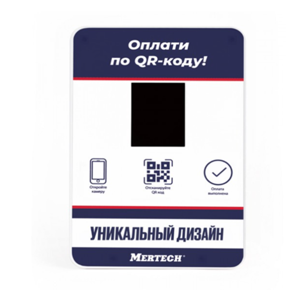 дисплей qr кодов mertech full с