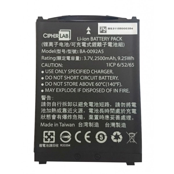 аккумуляторная батарея cipherlab для rs31, 3000 mah