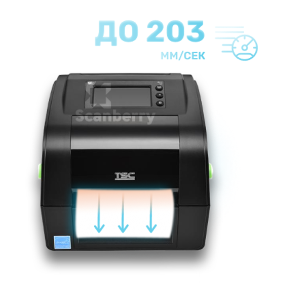 принтер этикеток tsc th240-a001-0002