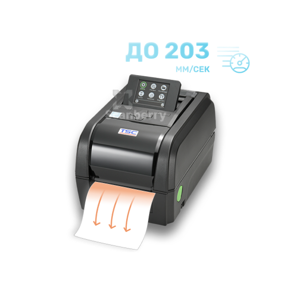 принтер этикеток tsc th220-a001-0002